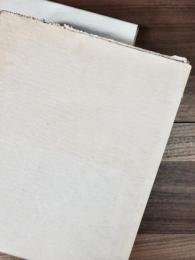 野村証券株式会社五十年史　野村證券史 1976-1985　2冊