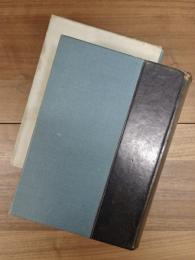 日本興業銀行五十年史　日本興業銀行五十年史 年表　2冊