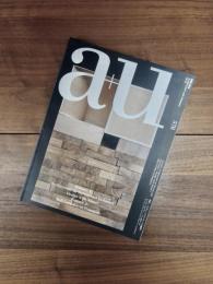 建築と都市　a+u　2018年11月号　No.578　18:11　特集　ノルウェーとデンマークの建築──自然と向き合うデザイン + レール・コリドー、シンガポール
