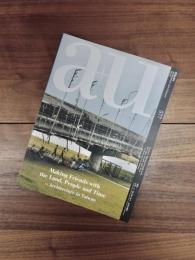 建築と都市　a+u　2018年10月号　No.577　18:10　特集　大地、人、時に寄り添う、台湾の建築