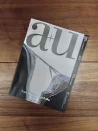 建築と都市　a+u　2016年10月号　No.553　16:10　特集　カール-ヴィゴ・ホルムバック　Carl-Viggo Hølmebakk