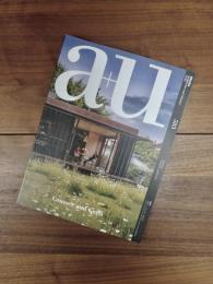 建築と都市　a+u　2019年4月号　No.583　19:04　特集　クセー・アンド・ゴリス