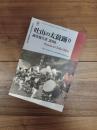 吐山の太鼓踊り調査報告書　奈良県無形民俗文化財調査報告書