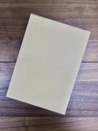 重要無形民俗文化財長浜曳山祭総合調査報告書