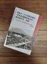 葛城市文化財調査報告　第7冊　當麻寺二十五菩薩来迎会 (聖衆来迎練供養会式) 調査報告書　記録作成等の措置を講ずべき無形の民俗文化財
