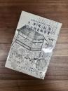 滋賀県指定無形民俗文化財　大津曳山祭総合調査報告書