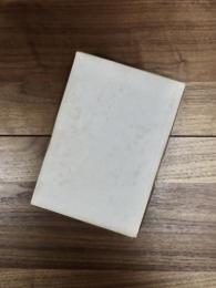 実録秘史南北朝の真相