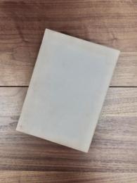 滋野通記　真田氏一族の伝記