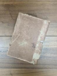 庄内軍記　島津の旗風　薩・隅・日・三州郷土史