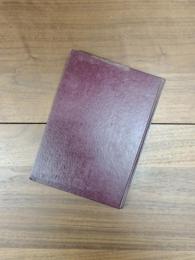 校註　若州三潟郡佐柿国吉籠城記