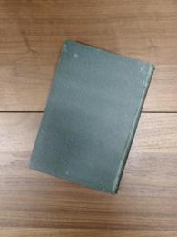 津野中平氏由来