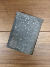 先考小野良意　伯父從五位伊東甲子太郎武明　岳父鈴木三樹三郎忠良