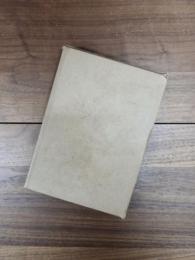 続川之江郷土物語