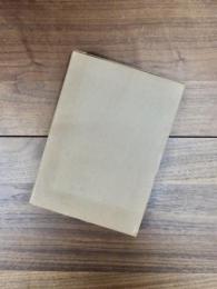 新田岩松藪塚史　類縁一門史 妙義周辺史