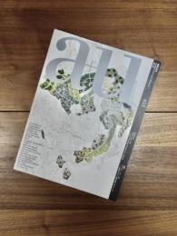 建築と都市　a+u　2008年6月号　No.453　08:06　特集　ネクスト・ジーン20 ──台湾のアオディ集合住宅プロジェクト