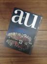 建築と都市　a+u　2008年7月号　No.454　08:07　特集　北京 2008
