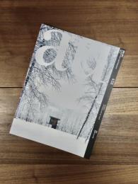 建築と都市　a+u　2008年11月号　No.458　08:11　特集　風景の中の住宅