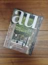 建築と都市　a+u　2017年6月号　No.561　17:06　特集　アーキテクテン・デ・ヴィルダー・ヴィンク・タユー　architecten de vylder vinck taillieu