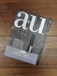 建築と都市　a+u　2020年10月号　No.601　20:10　特集　Valerio Olgiati Non-Referential Architecture　ヴァレリオ・オルジアティ ──なにも参照しない建築