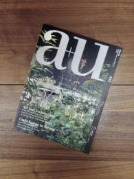 建築と都市　a+u　2011年9月号　No.492　11:09　特集　アートと建築3題+ヴェローナのカルロ・スカルパ