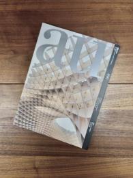 建築と都市　a+u　2011年7月号　No.490　11:07　特集　新たな木の可能性 + OMA香港