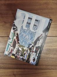 建築と都市　a+u　2014年9月号　No.528　14:09　特集　ティ・リアン・セン／ DPアーキテクツ