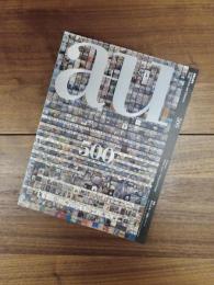 建築と都市　a+u　2012年5月号　No.500　12:05　特集　創刊500号──言葉とイメージ