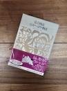 新編日本古典文学全集　39　住吉物語　とりかえばや物語