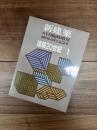 新建築　第66巻2号　1991年1月臨時増刊　創刊65周年記念号　建築20世紀　PART　1
