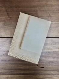 佐藤東蔵家系譜