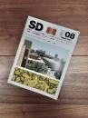 SD　スペースデザイン　1977年8月号　NO.155　特集　1　ルイス・カーンの絶作　特集　2　幻視の建築家 ピラネージ