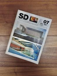 SD　スペースデザイン　1978年7月号　NO.166　特集　ジェイムズ・スチュアート・ポルシェクの作品　オランダの建築家ヤン・フェルフーフェンの作品5題