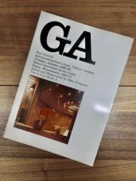 GAグローバル・アーキテクチュア　No.20　ポール・ルドルフ　タスキギーの礼拝堂1960-69　ボストン政庁舎1962-72