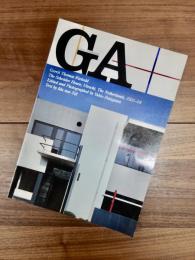 GAグローバル・アーキテクチュア　No.68　ヘリット・トーマス・リートフェルト　シュローダー邸1923-24
