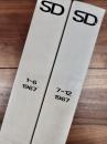 SD　スペースデザイン　1967年前期・後期　合本2冊