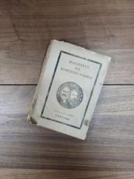 コンパルタマニフェスト　MANIFESTO DE KOMUNIST=PARTIO