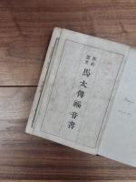 新約聖書