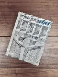 a/a　現代技術と建築　1964年2月号　vol.2 no.2