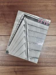 a/a　現代技術と建築　1963年9月号　vol.1 no.2　特集　マスプロダクションと建築