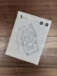 a+a　建築・技術・アルミニウム　1965年1月号　vol.3 no.1
