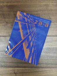 a+a　建築・技術・アルミニウム　1970年2月号　vol.8 no.2　特集　金属プレハブアパートの工業生産化に関する一考察