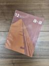 a+a　建築・技術・アルミニウム　1969年12月号　vol.7 no.12
