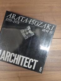 GA ARCHITECT　6　ARATA ISOZAKI 1959-1978　磯崎新