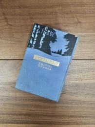 奴隷トム　アンクル・トムス・ケビン