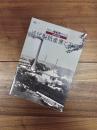 飛鳥山3つの博物館　10周年企画展　近代製紙産業と王子