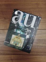 建築と都市　a+u　1999年6月号　No.345　99:06　特集　住宅12題