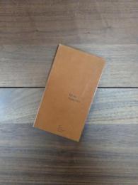 Folded Story 13: Homo Sapiens?