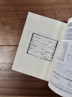 版画藝術　21　春　1978