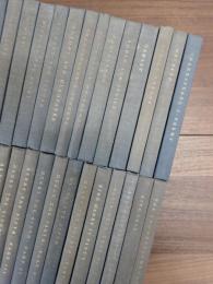 The Yale Shakespeare complete 40 Volume Set
