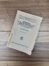 Einführung in die Grundbegriffe des Rechtes und Staates : eine Einführung in die Rechtswissenschaft und in die Rechtsphilosophie（Rechts- und Staatswissenschaften, 5）